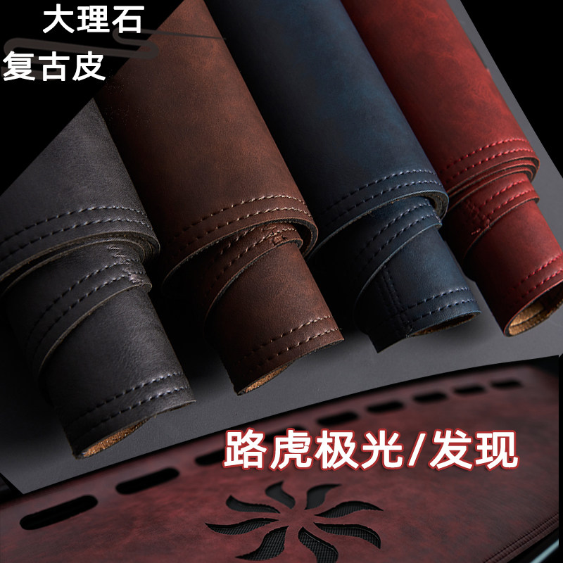路虎卫士揽胜极光发现中控台