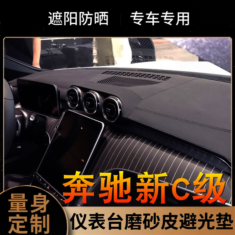 C级R级V级GLKGLBsmart