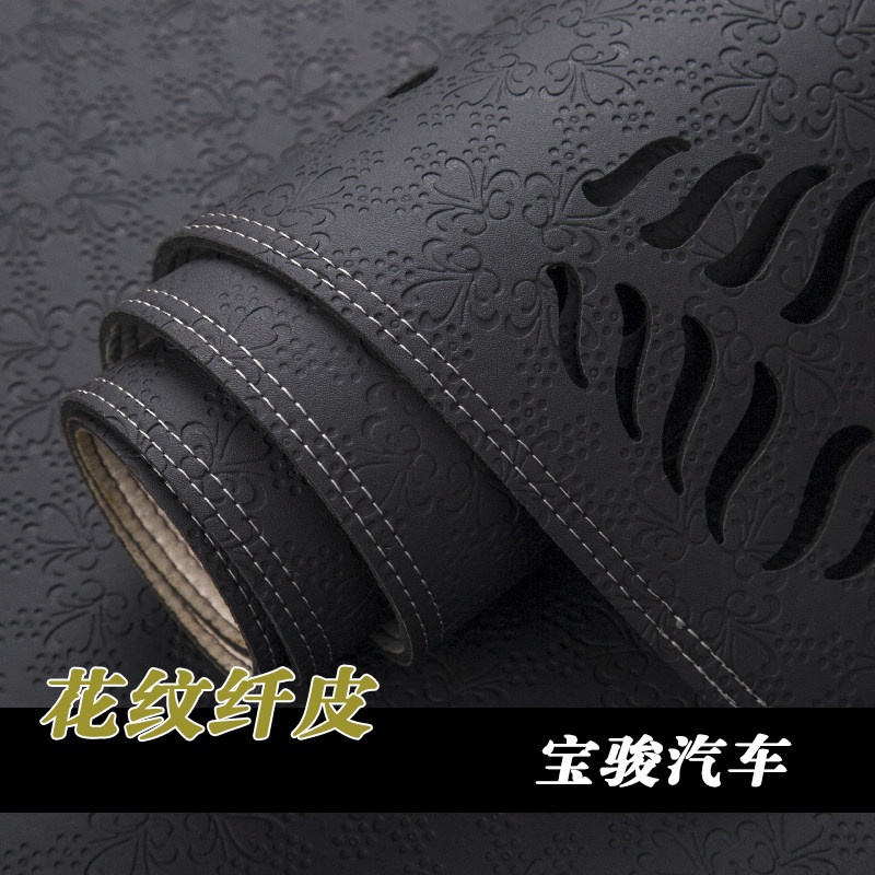 宝骏730 630 560 530 510 310 RC6 RM5仪表台避光垫工作台遮光垫