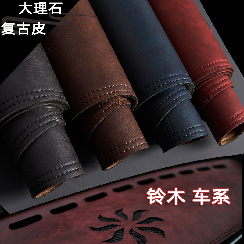 铃木骁途锋驭维特拉浪迪奥拓羚羊