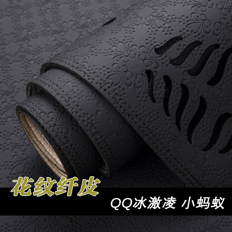 奇瑞eq1冰激凌仪表台避光垫