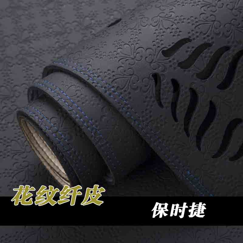 MACAN卡宴梅拉遮光垫仪表台垫