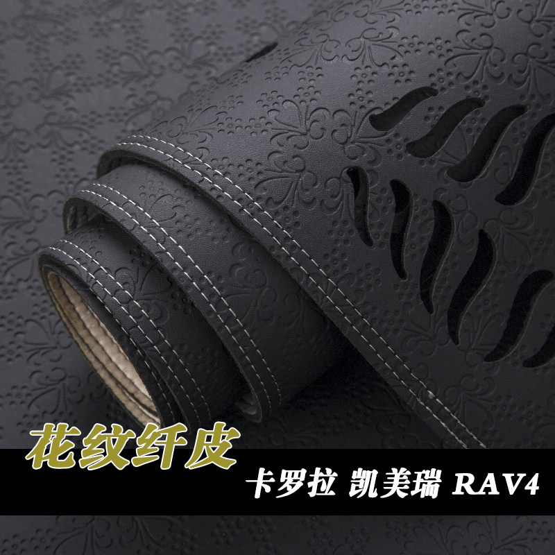 凯美瑞中控台卡罗雷凌RAV4荣放