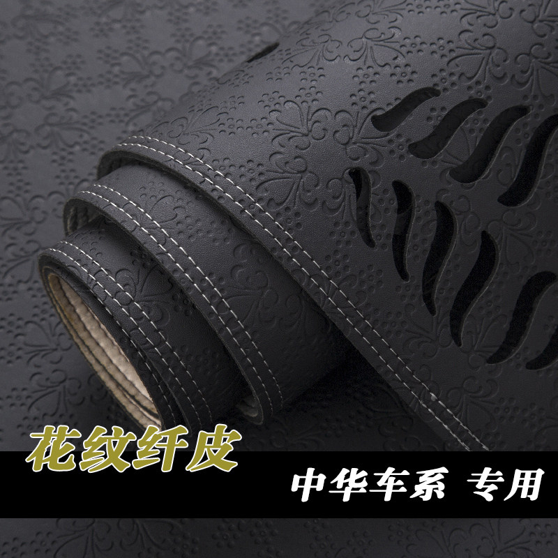 中华骏捷工作台防晒遮光垫