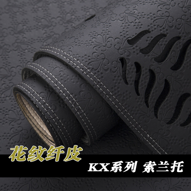 索兰托中控防晒遮光垫仪表台