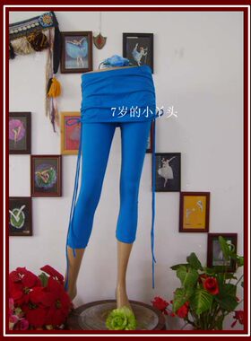 舞蹈服肚皮舞打底裤裙秋冬弹力棉裹臀7分裤品牌AG23