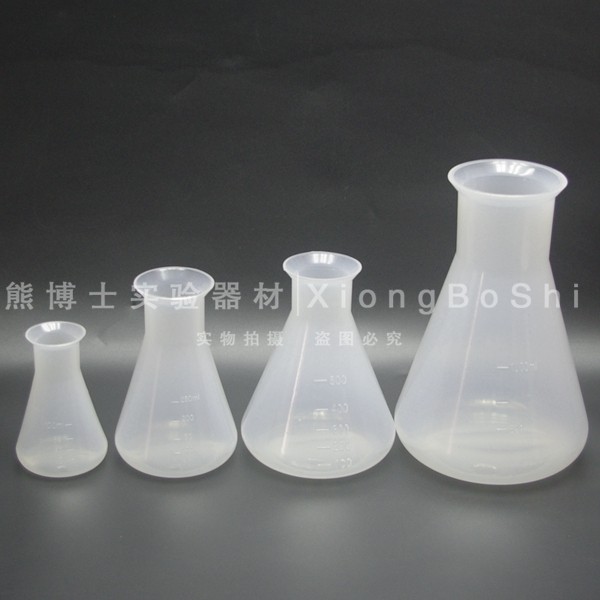 无盖塑料三角烧瓶可高温灭菌