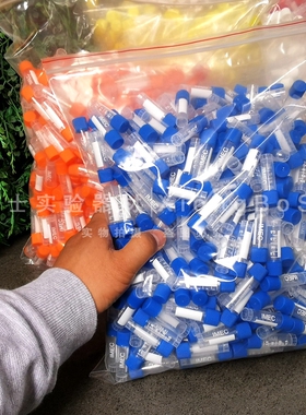 0.5ml1.5ml1.8ml2ml5ml10ml尖底平底连盖聚丙烯垫圈冷冻管冻存管