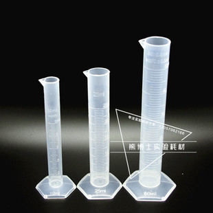 熊博士实验耗材10ml25ml50ml100ml250ml500ml1000ml塑料量筒量杯