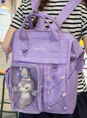 紫色书包女大学生高颜值可爱痛包双肩包2025新款初中手提纯色背包