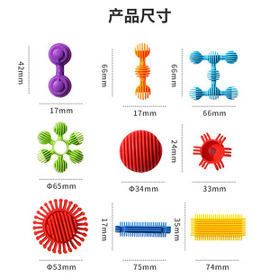 儿童鬃毛积木玩具1-3岁早教宝宝男孩颗粒刺刺刺猬拼插女孩梳子