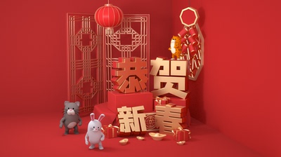 c4d动画源文件C231204动物贺新年动画 C4D OC动画 C4D设计素材