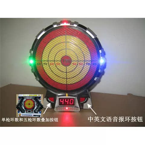 电动格鲁P38玩具枪红外感应射击语音报分靶套装密室逃脱儿童手枪
