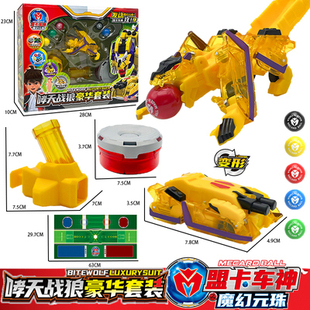 正版盟卡车神魔幻元珠哮天战狼加农双头狼变形汽车机器人儿童玩具