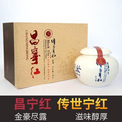 传世盒装送礼佳品滇红茶