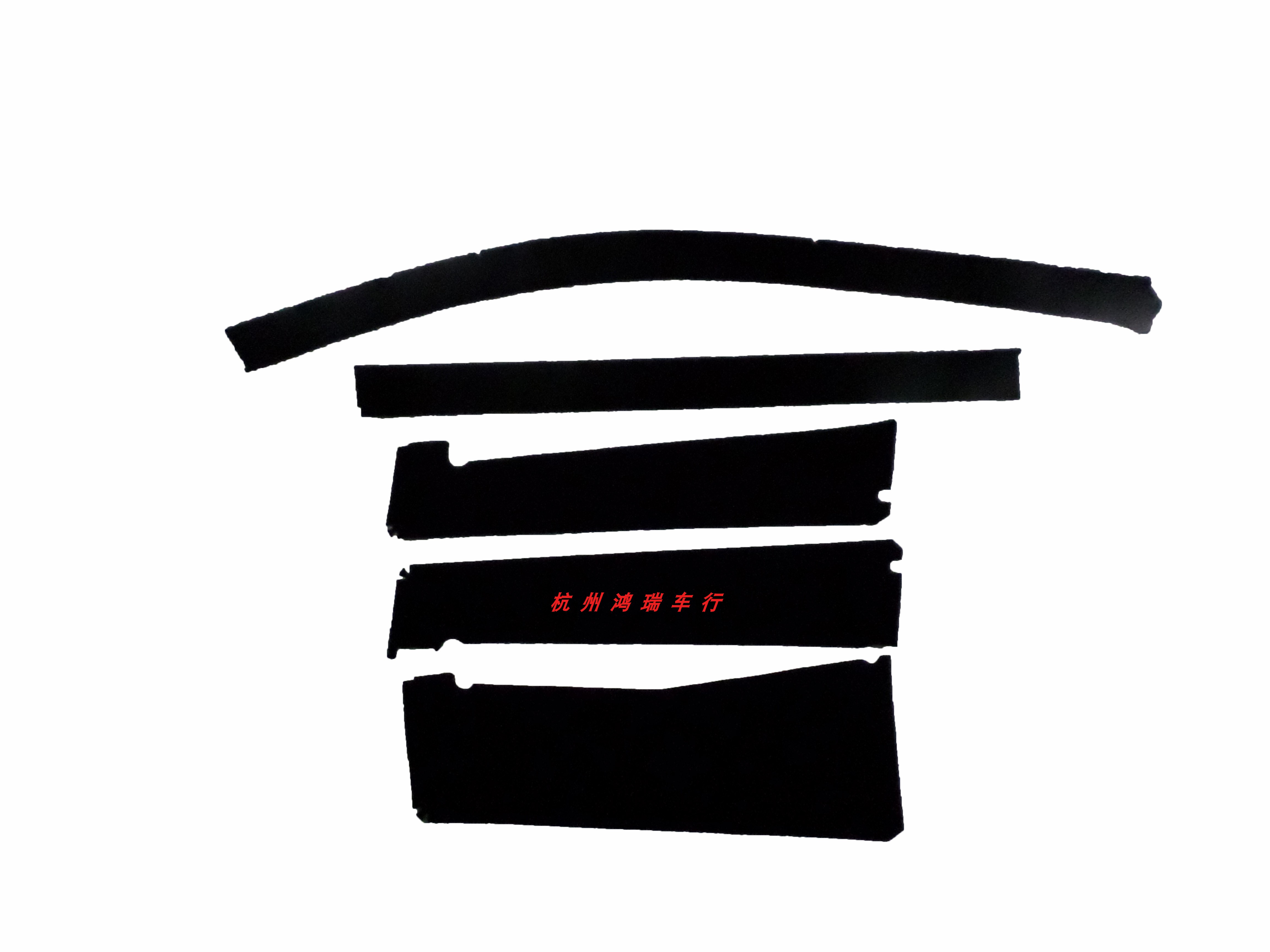 马自达车门框贴纸车窗边框黑饰带