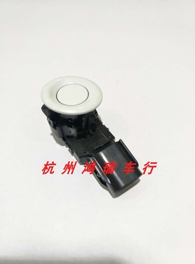 适用于丰田新款埃尔法倒车雷达89341 58080 酷路泽前后电眼探头