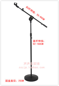 1O7加重型高档专业麦克风支架落地式 话筒落地式支架 圆盘话筒架