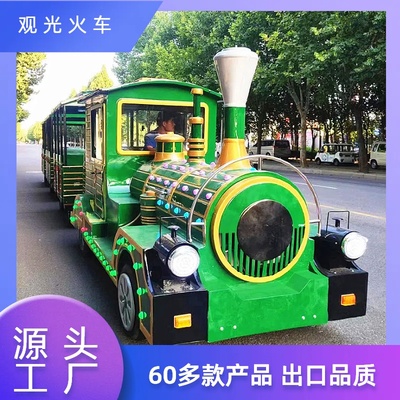 景区无轨电动观光小火车