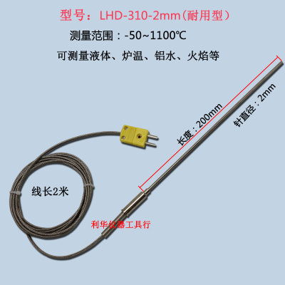 正品温度表检测仪DT1310高精度工业测温仪带耐用型热电偶探针测火