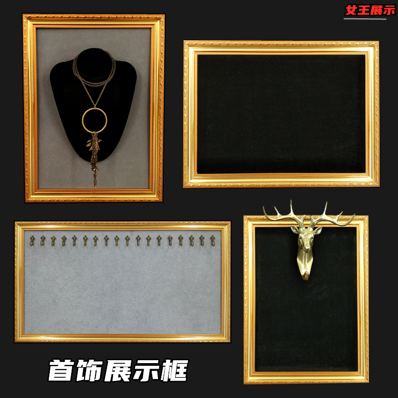 饰品画框耳环展示架收纳珠宝台全新DIY项链架首饰展示架热卖618新