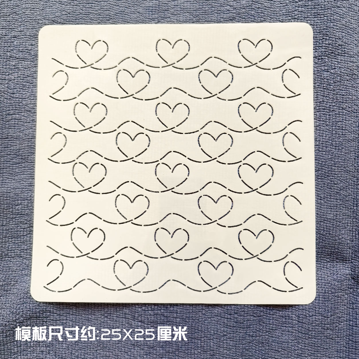 144手工DIY描图工具拼布软模板半透明 爱心压线纹样