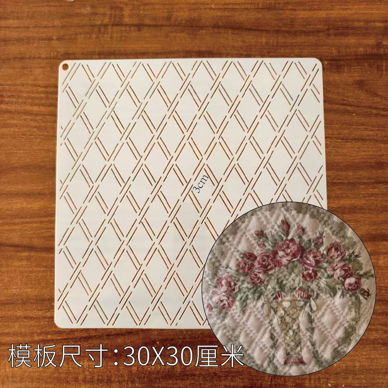 手工DIY描图工具拼布软模板 编织 菱形压线模板,居家布艺,其他/配件/DIY/缝纫,淘宝优惠券,粉丝福利购,淘宝优惠卷