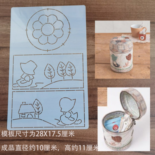 手工DIY拼布软模板图纸纸型拓图工具 苏姑娘布盒收纳盒