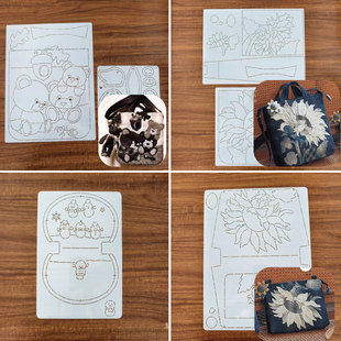 手工DIY描图工具拼布软模板 小熊托特包 玩偶向日葵 雪人贝壳包