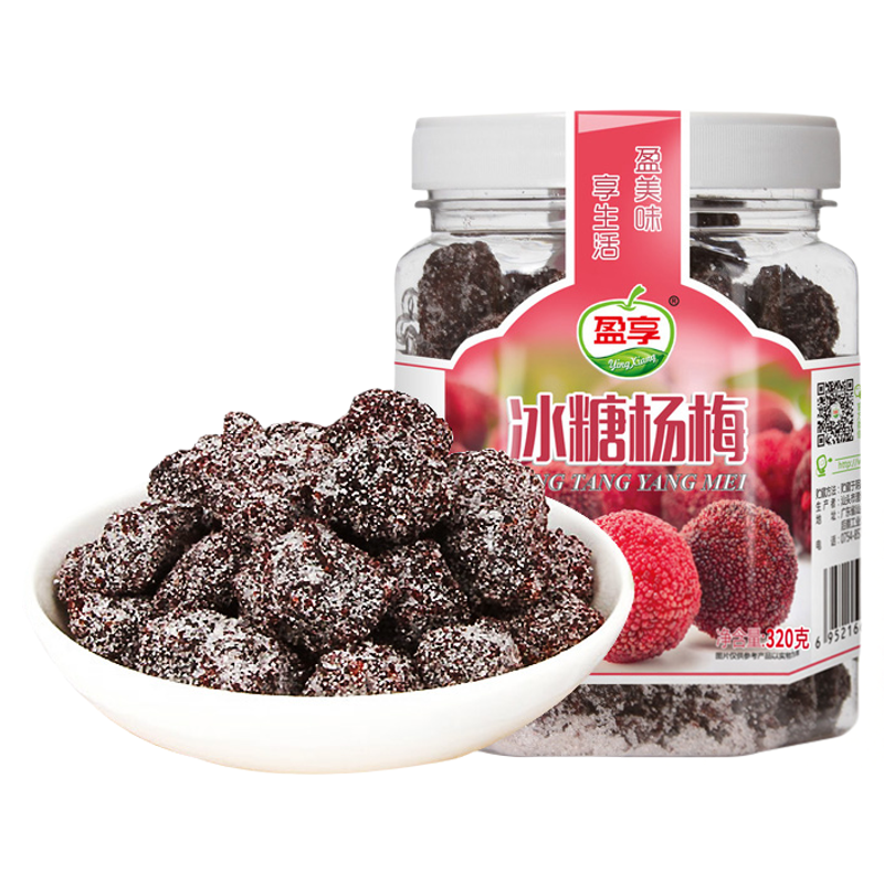 盈享牌冰糖杨梅瓶装320g果脯蜜饯凉果干休闲零食