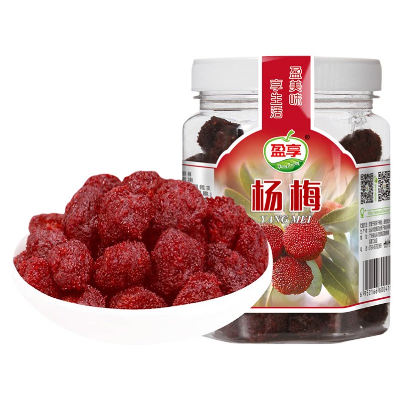 盈享杨梅瓶装340g果脯蜜饯凉果干酸甜梅子办公室休闲零食