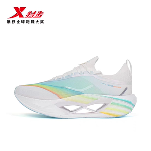 特步彩云户外缓震跑鞋回弹舒适轻便跑步鞋透气马拉松训练运动鞋男