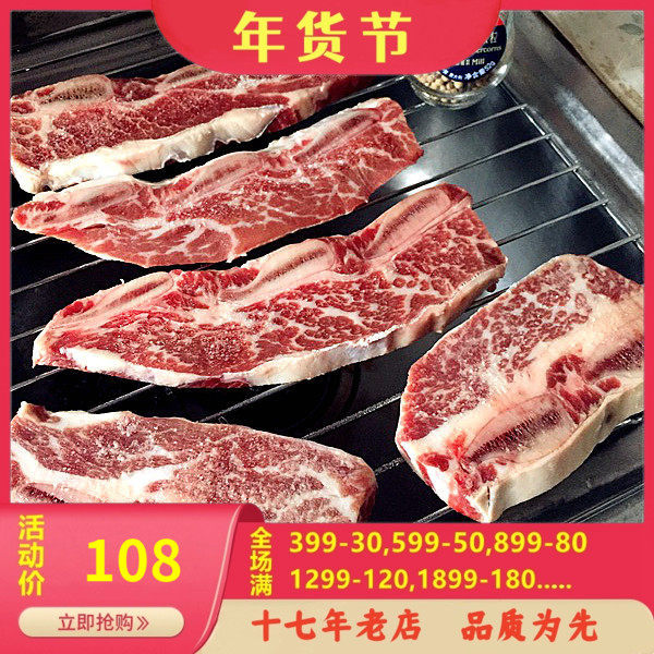 安格斯牛仔骨500g精修3-5片雪花牛排1.3cm Black Angus prime可选,水产肉类/新鲜蔬果/熟食,牛排,淘宝优惠券,粉丝福利购,淘宝优惠卷