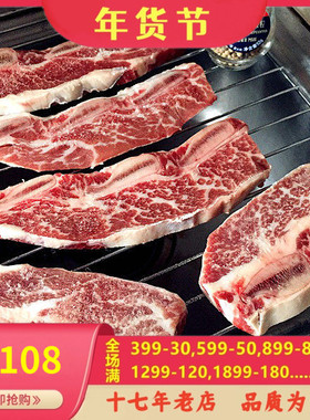 安格斯牛仔骨500g精修3-5片雪花牛排1.3cm Black Angus prime可选