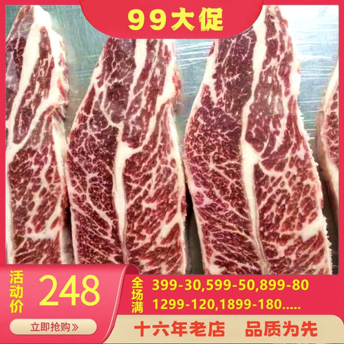 牛小排4-6袋谷饲安格斯