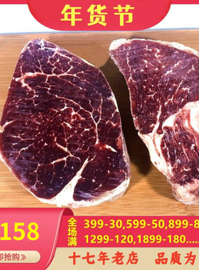 安格斯菲力 500g 3-5片 玉米谷饲 可选1.5cm/3cm 牛柳里脊 定制厚
