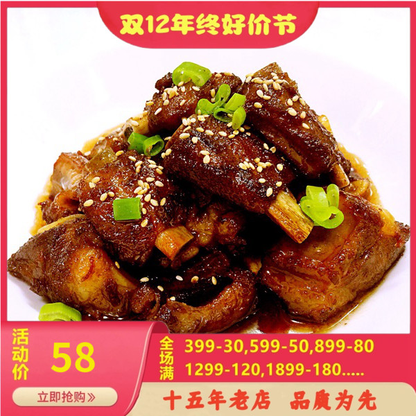 伊比利亚黑猪肋排精选橡果喂养