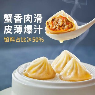 蟹粉蟹黄小笼包 黑猪肉高汤小笼 烧麦 手工汤包 甄选可溯源黑猪肉