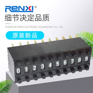 RENXI拨码盘编码开关拨盘开关 KSA-2型按键式编码8421C