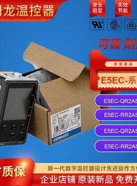 欧姆龙OMRON数字温控仪器E5EC-RR2ASM-820 E5EZ-R3T RR2ASM-800