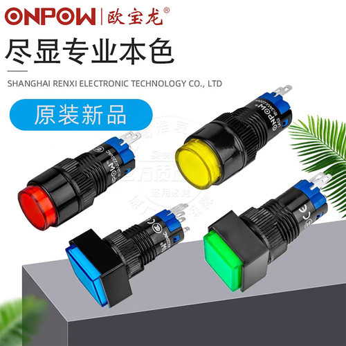 红波按钮开关LAS2自锁复位