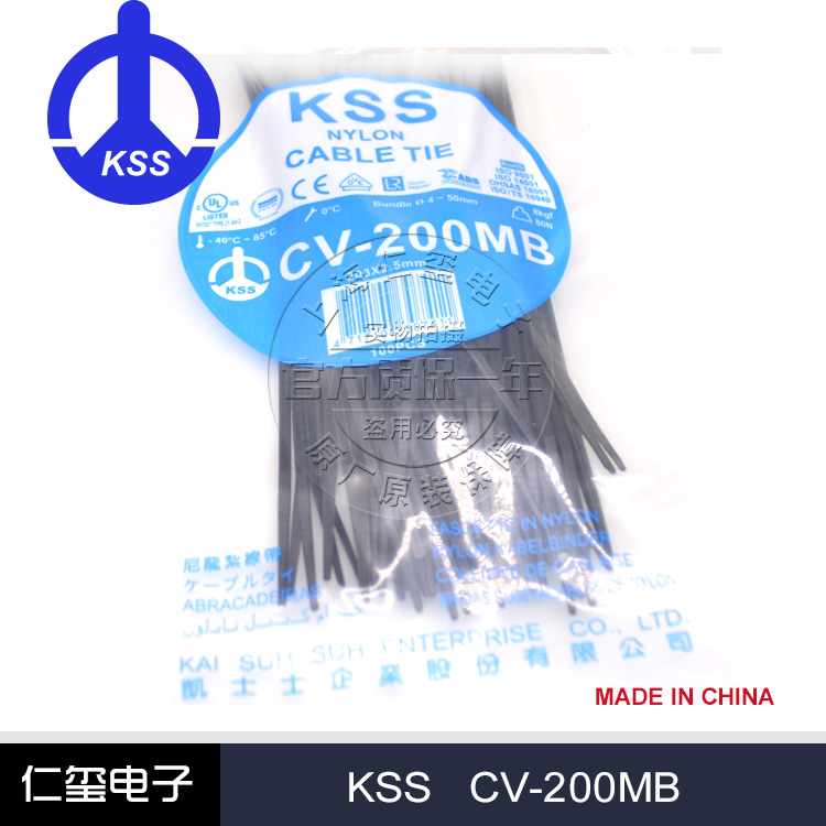 进口KSS凯士士CV-200MB尼龙束线捆自锁扎带2.5*203黑色3*200 基础建材 缎带/扎带 原图主图