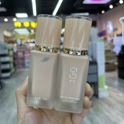 ZFC爱丝柔光嫩肤粉底液33g 控油遮瑕保湿持久油干皮可用