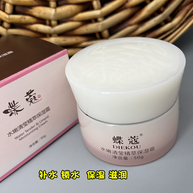 干皮可以放心使用的保湿霜