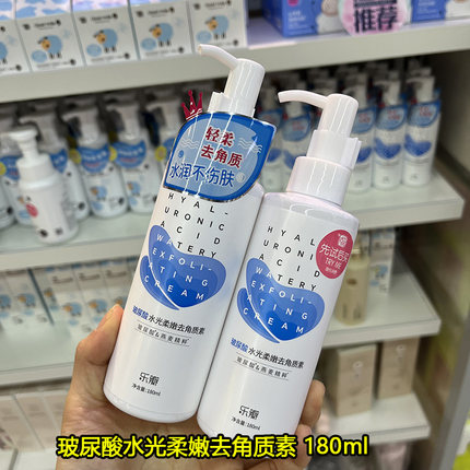 雅韵诗乐瓣去死皮玻尿酸水光柔嫩去角质素180ml保质期到2029年