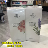 顶基大马士革玫瑰迷迭香纯露补水保湿 清爽 爽肤水500ml