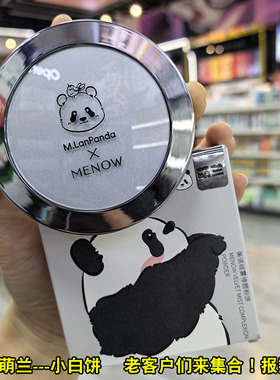 MENOW美诺萌兰限定蜜粉饼9g小熊定妆散粉控油持久遮瑕养肤大白饼