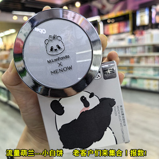 MENOW美诺萌兰限定蜜粉饼9g小熊定妆散粉控油持久遮瑕养肤大白饼