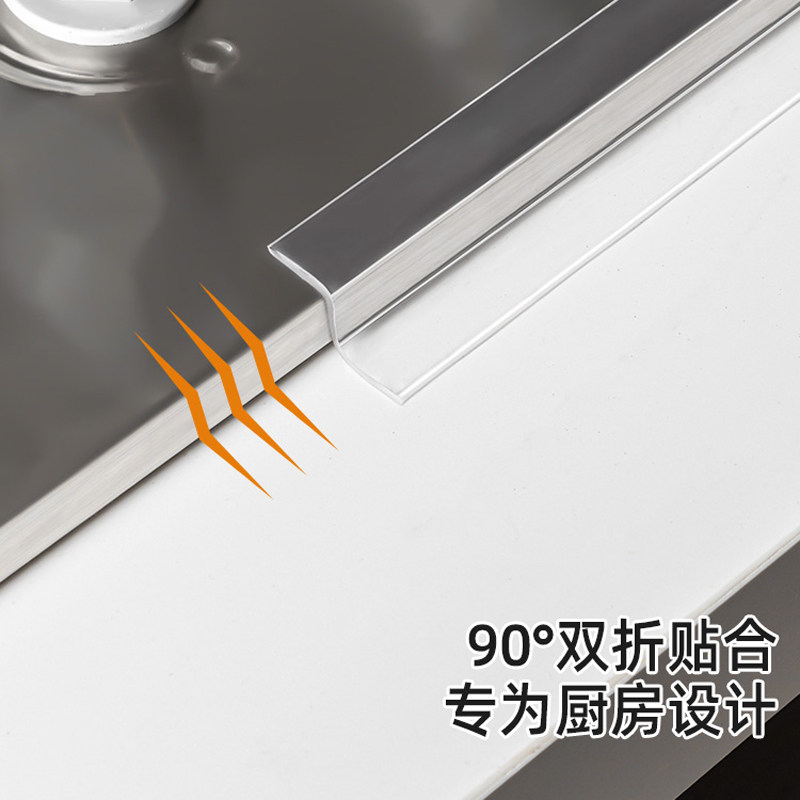 防水防油亚克力胶带防霉贴条图片