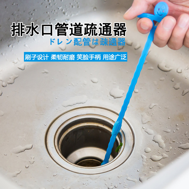 日本进口管道疏通器厨房水槽浴室地漏排水口防堵下水道毛发疏通棒